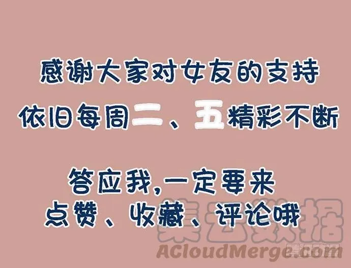 94如出一辙 第65页