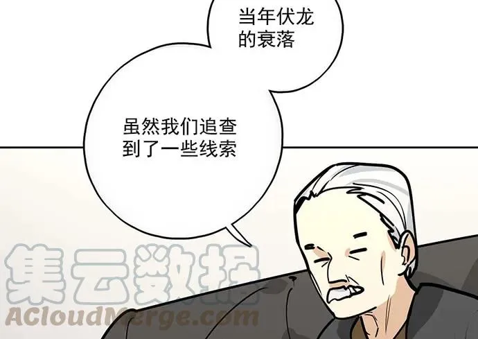 95在妹子前面瞎说大实话是作死 第5页