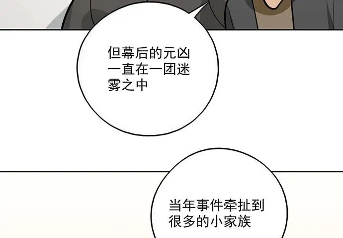 95在妹子前面瞎说大实话是作死 第6页