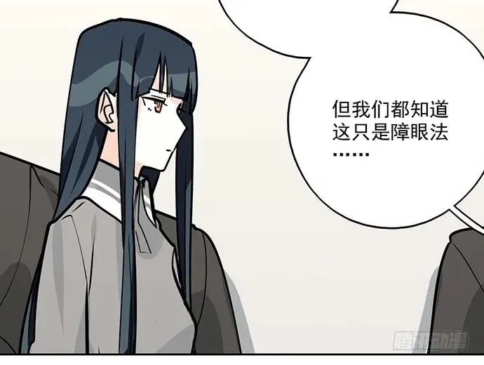 95在妹子前面瞎说大实话是作死 第7页