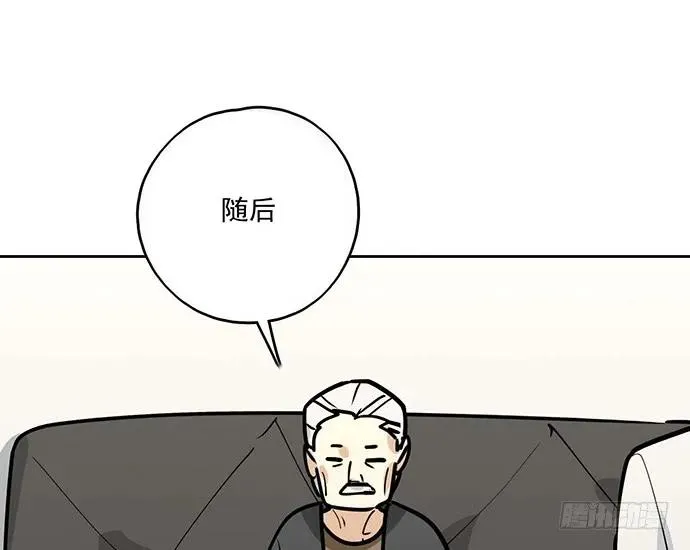 95在妹子前面瞎说大实话是作死 第8页