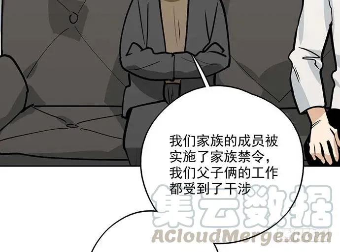 95在妹子前面瞎说大实话是作死 第9页