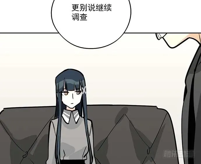 95在妹子前面瞎说大实话是作死 第10页