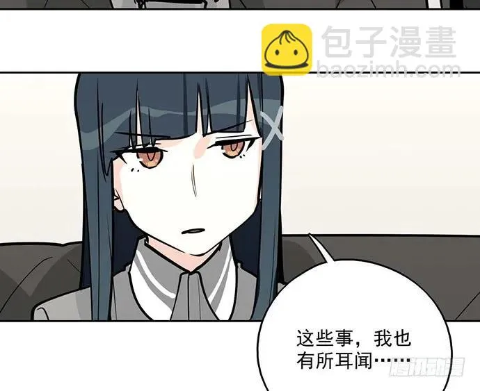 95在妹子前面瞎说大实话是作死 第11页