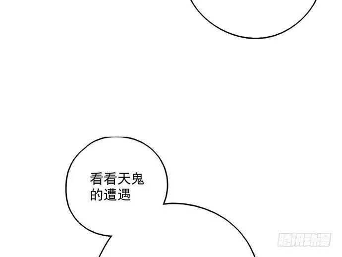 95在妹子前面瞎说大实话是作死 第12页