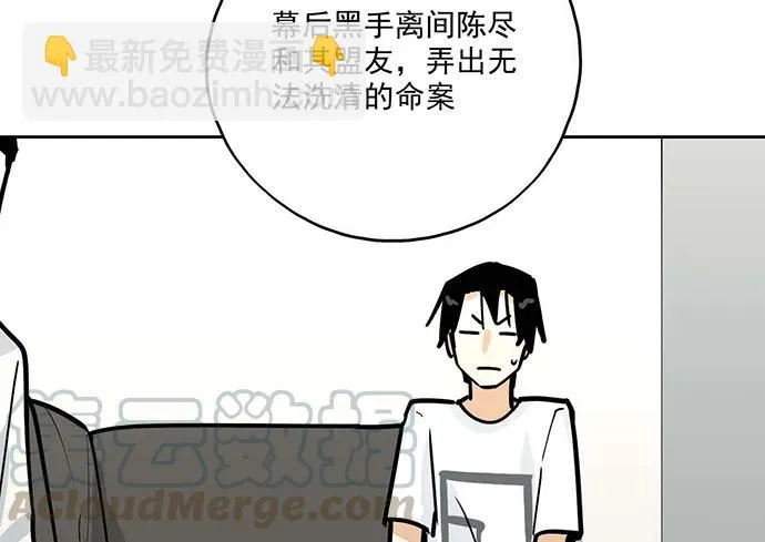 95在妹子前面瞎说大实话是作死 第13页