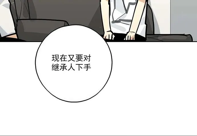 95在妹子前面瞎说大实话是作死 第14页