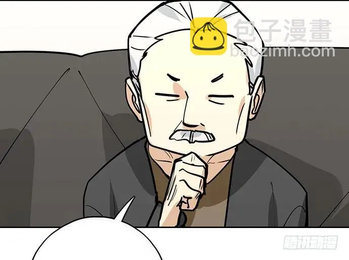 95在妹子前面瞎说大实话是作死 第15页