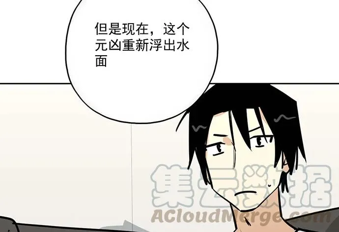 95在妹子前面瞎说大实话是作死 第17页