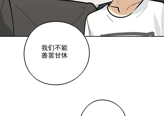 95在妹子前面瞎说大实话是作死 第18页
