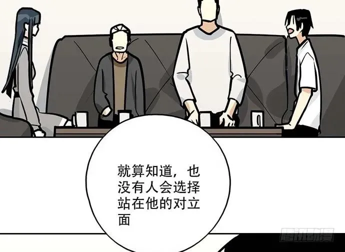 95在妹子前面瞎说大实话是作死 第20页