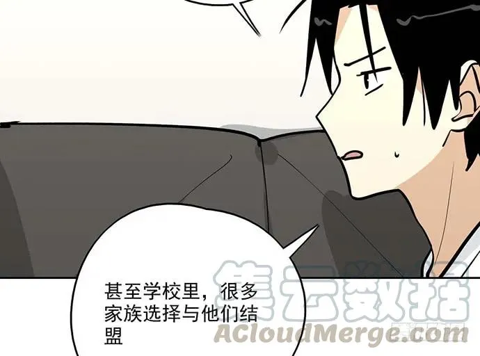 95在妹子前面瞎说大实话是作死 第21页