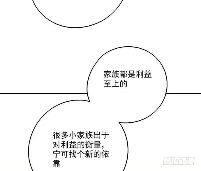 95在妹子前面瞎说大实话是作死 第22页