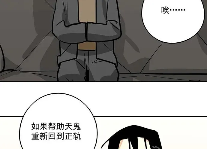 95在妹子前面瞎说大实话是作死 第24页