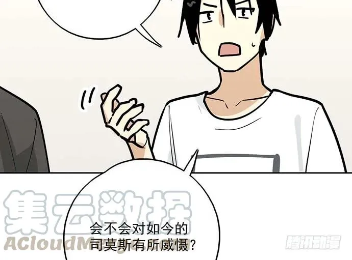 95在妹子前面瞎说大实话是作死 第25页