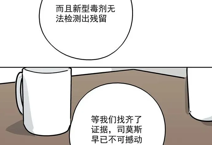 95在妹子前面瞎说大实话是作死 第28页