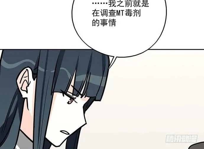 95在妹子前面瞎说大实话是作死 第31页