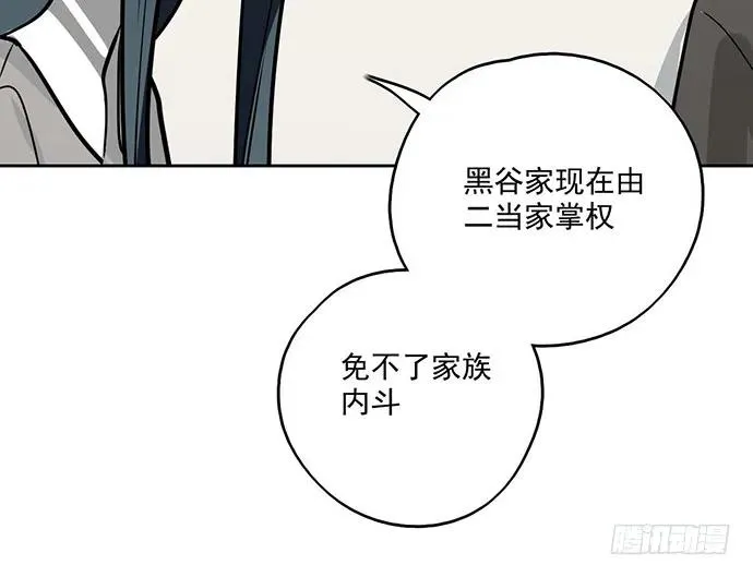 95在妹子前面瞎说大实话是作死 第32页