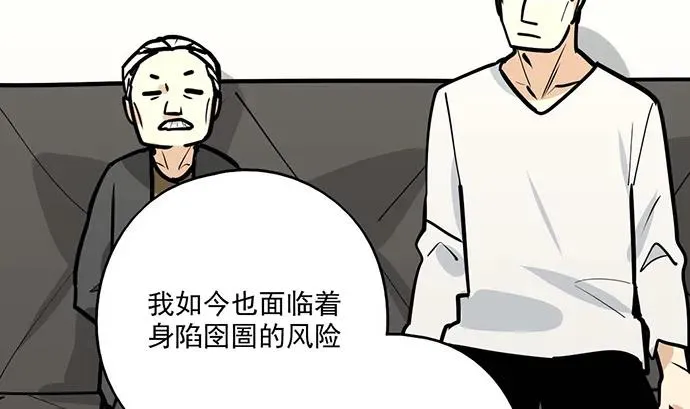 95在妹子前面瞎说大实话是作死 第34页