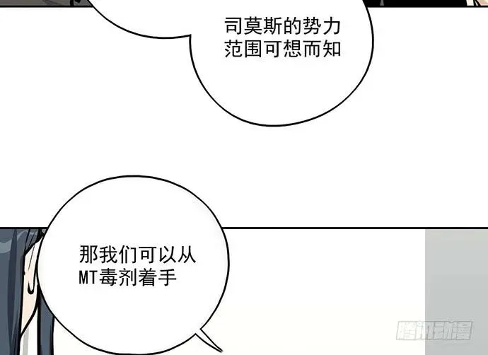95在妹子前面瞎说大实话是作死 第35页