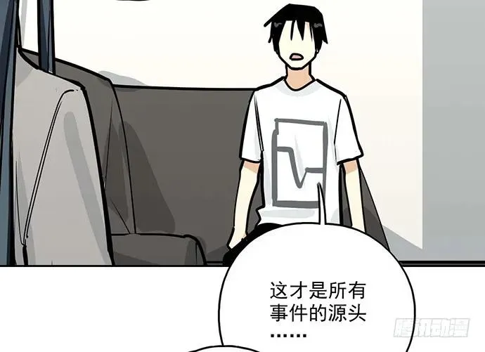 95在妹子前面瞎说大实话是作死 第36页