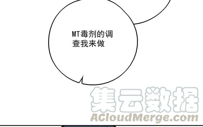 95在妹子前面瞎说大实话是作死 第37页