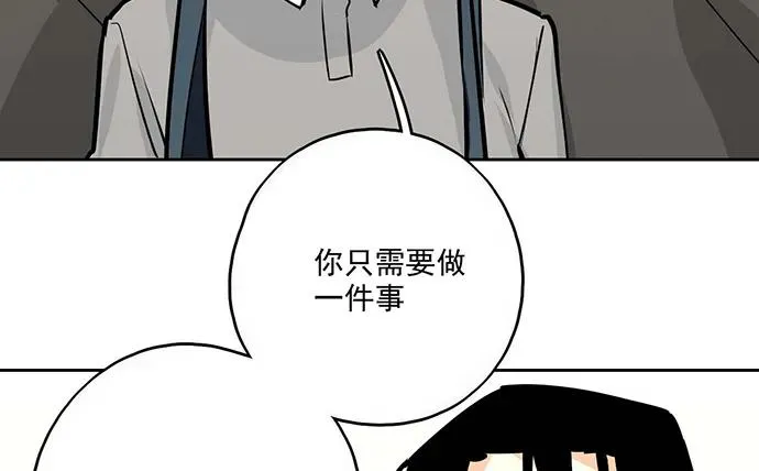 95在妹子前面瞎说大实话是作死 第39页