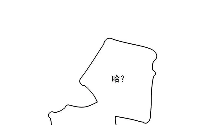 95在妹子前面瞎说大实话是作死 第42页