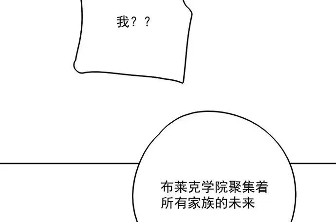 95在妹子前面瞎说大实话是作死 第43页