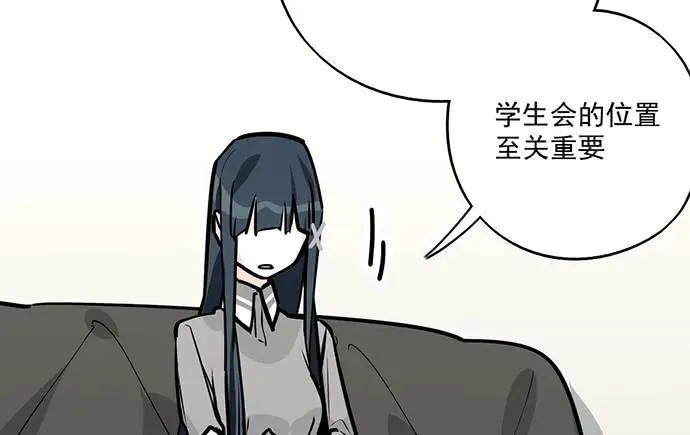95在妹子前面瞎说大实话是作死 第44页