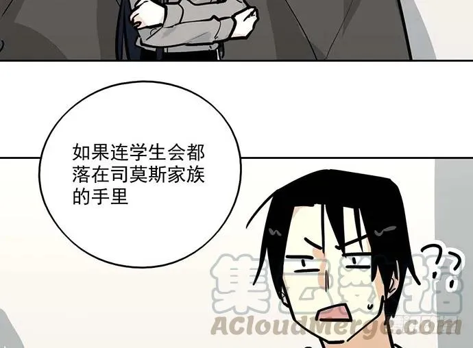 95在妹子前面瞎说大实话是作死 第45页