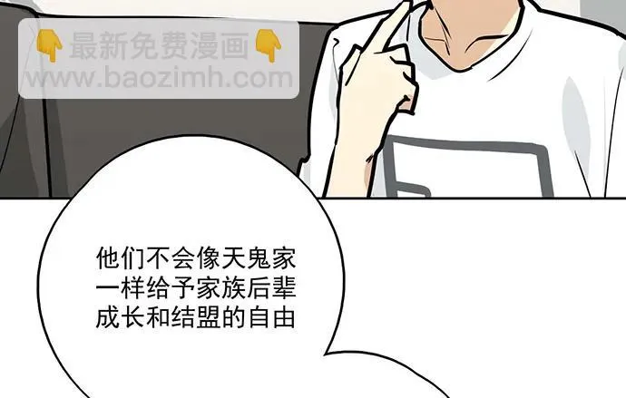 95在妹子前面瞎说大实话是作死 第46页
