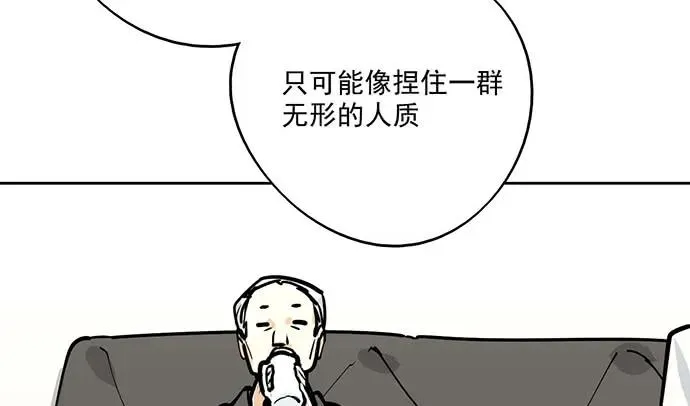 95在妹子前面瞎说大实话是作死 第47页
