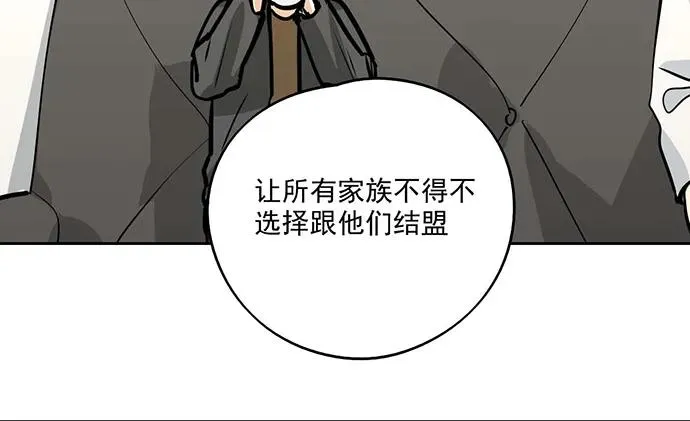 95在妹子前面瞎说大实话是作死 第48页