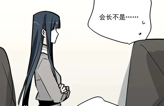 95在妹子前面瞎说大实话是作死 第51页