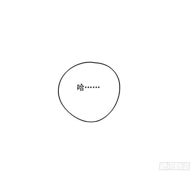 95在妹子前面瞎说大实话是作死 第58页