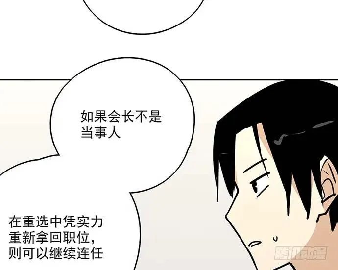 96男生在家都衣冠不整的吗 第6页