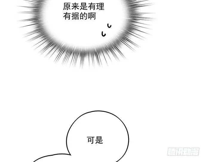 96男生在家都衣冠不整的吗 第10页
