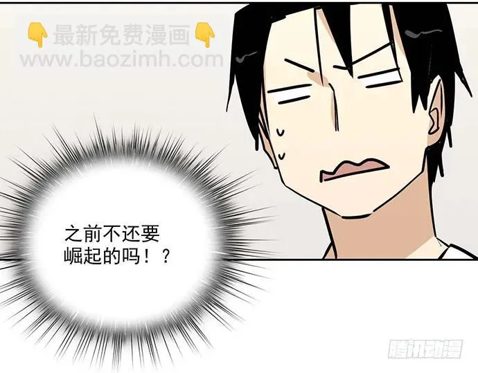 96男生在家都衣冠不整的吗 第14页