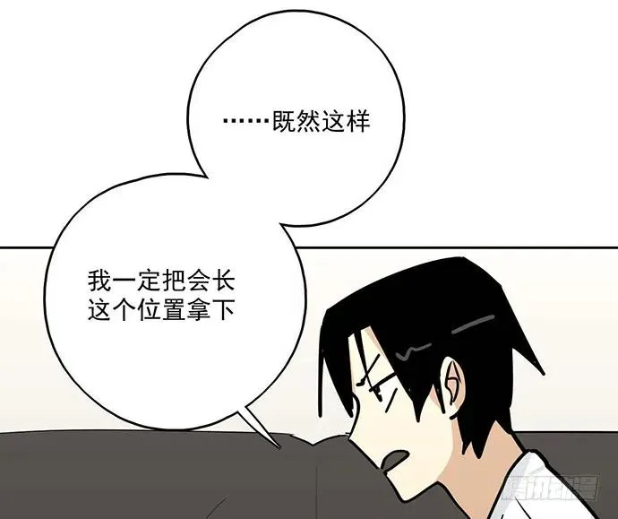 96男生在家都衣冠不整的吗 第16页