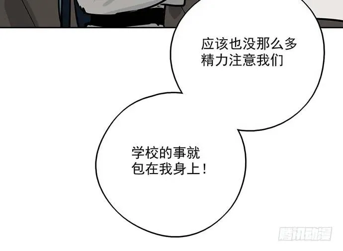 96男生在家都衣冠不整的吗 第19页