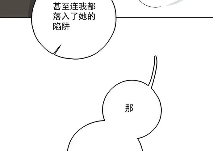 96男生在家都衣冠不整的吗 第26页