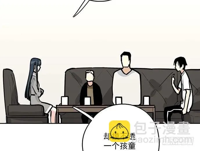96男生在家都衣冠不整的吗 第28页