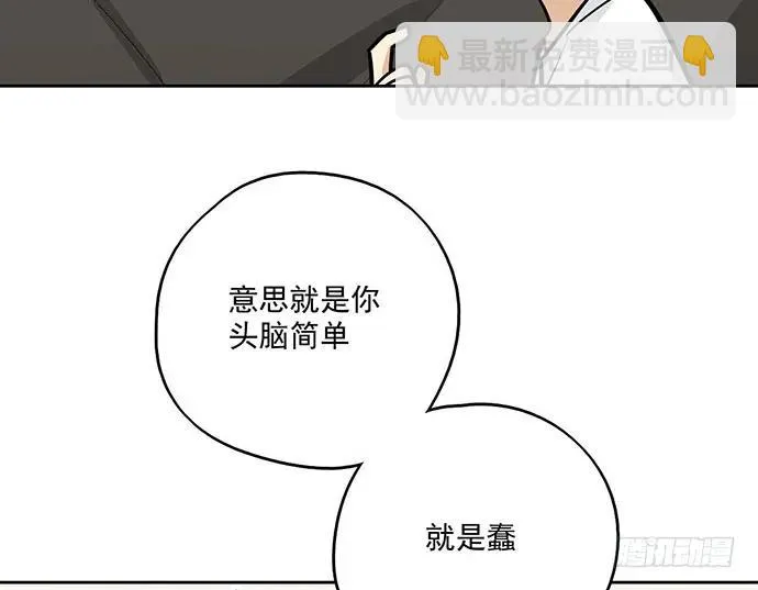 96男生在家都衣冠不整的吗 第30页