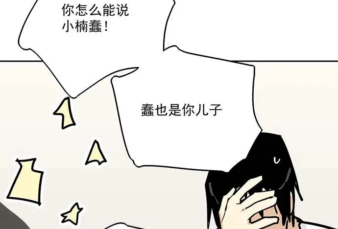 96男生在家都衣冠不整的吗 第34页