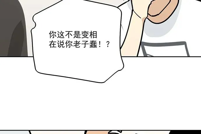 96男生在家都衣冠不整的吗 第35页