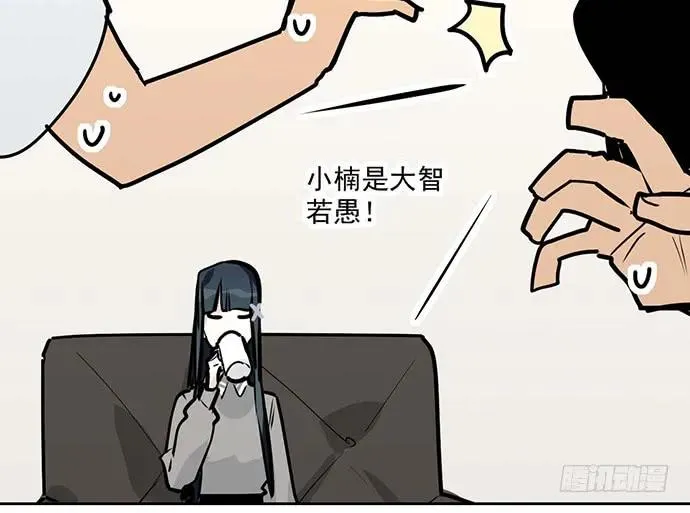 96男生在家都衣冠不整的吗 第36页