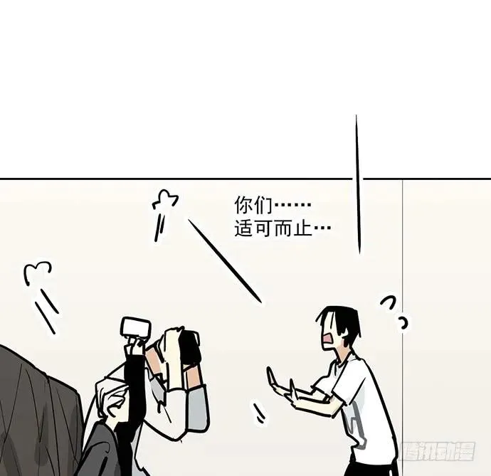 96男生在家都衣冠不整的吗 第38页