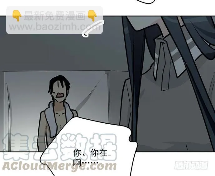 96男生在家都衣冠不整的吗 第45页