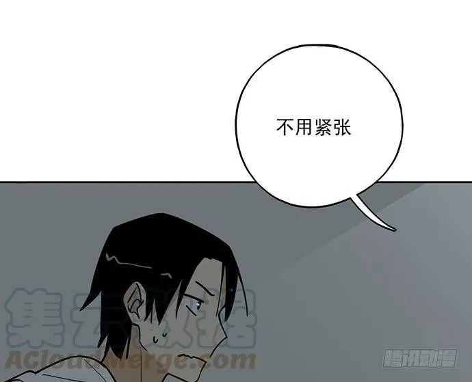 97失去也是新的开始 第5页